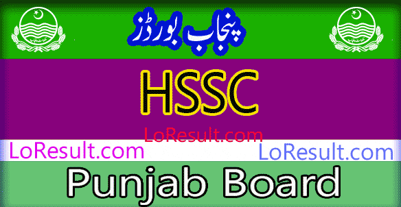 Punjab Board HSSC result 2024