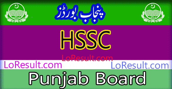 Punjab Board HSSC result 2025