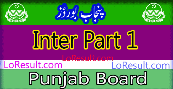 Punjab Board Inter Part 1 result 2025