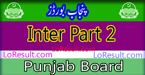 Punjab Board Inter Part 2 result 2024