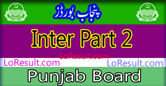 Punjab Board Inter Part 2 result 2025