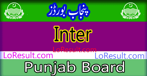 Punjab Board Inter result 2025