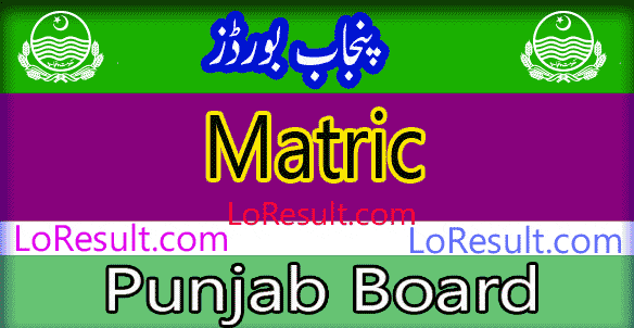 Punjab Board Matric result 2024