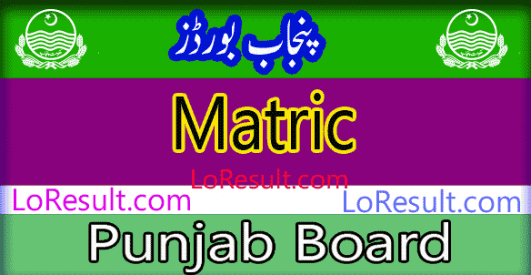 Punjab Board Matric result 2025