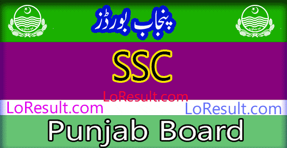 Punjab Board SSC result 2025