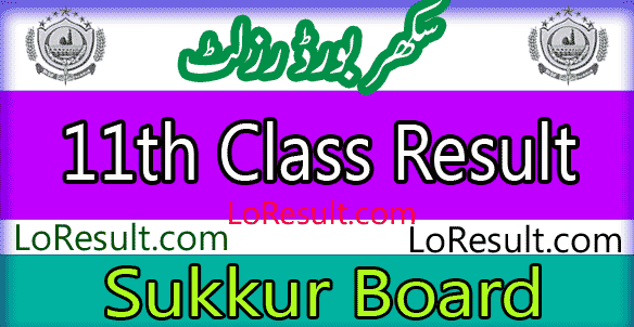 Sukkur Board 11th result 2025