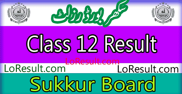 Sukkur Board Class 12 result 2025