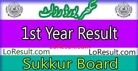 Sukkur Board 1st Year result 2024