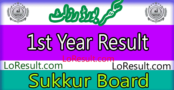 Sukkur Board 1st Year result 2025