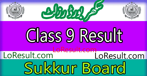 Sukkur Board Class 9 result 2024