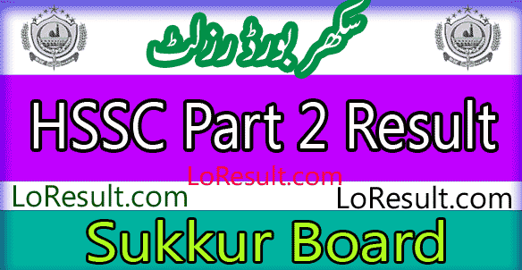 Sukkur Board HSSC Part 2 result 2024