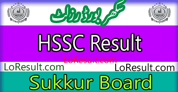 Sukkur Board HSSC result 2025
