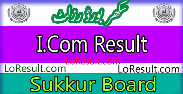 Sukkur Board ICOM result 2024