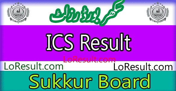 Sukkur Board ICS result 2024