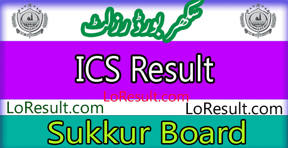 Sukkur Board ICS result 2025