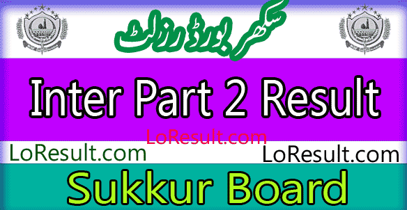 Sukkur Board Inter Part 2 result 2024