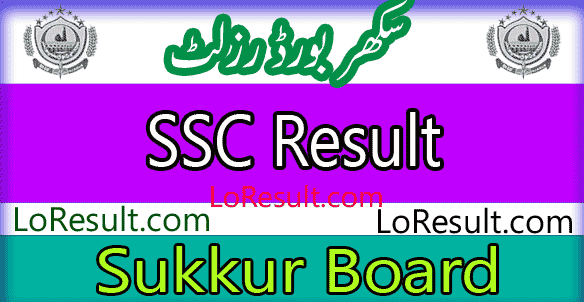 Sukkur Board SSC result 2024