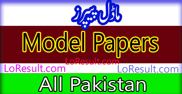 All Pakistan Model Papers 2024