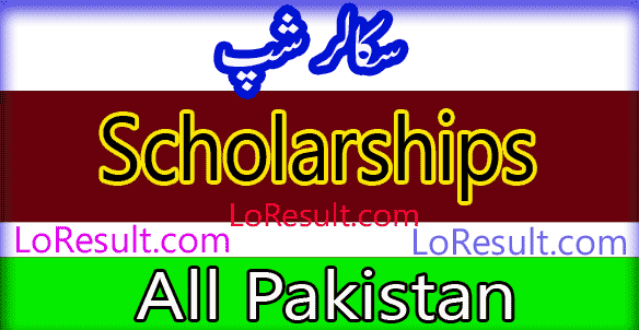 All Pakistan Scholarships 2024