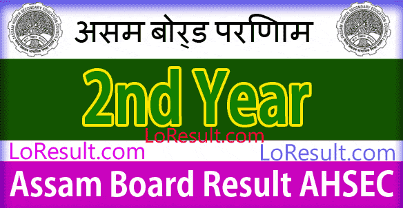 Assam Board HS 2nd Year Results 2024