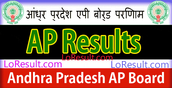 Andhra Pradesh AP APBSE Board Result 2024