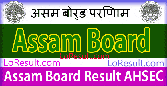 Assam Board Results 2024