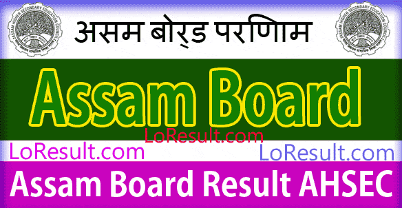 Assam Board Results 2025