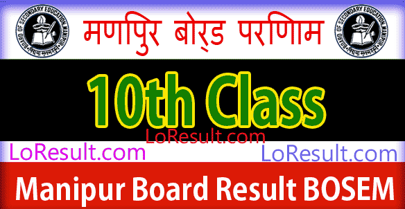 BSEM Board 10th Class Results 2024