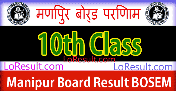 BSEM Board 10th Class Results 2025