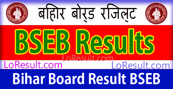 BSEB Board Results 2024