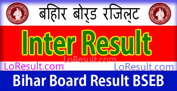 BSEB Board Inter Results 2025