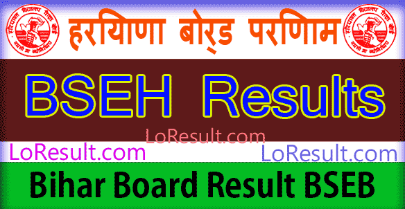 Haryana Board Result 2025
