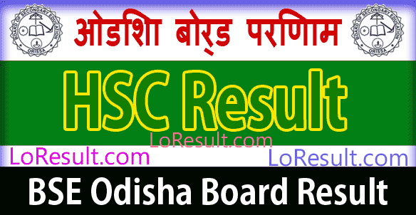 Odisha Board HSC Result 2025