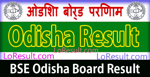 Odisha Board Result 2024