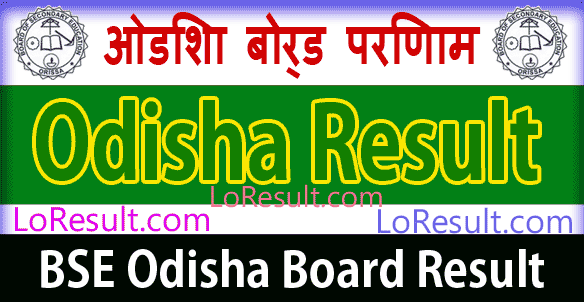 Odisha Board Result 2025