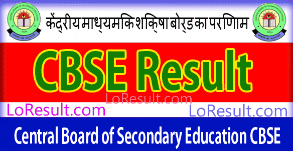 CBSE Board Result 2025