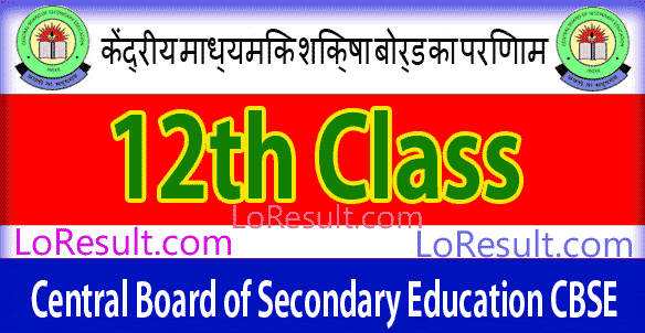 CBSE Board 12th Result 2025