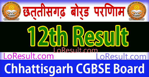 Chhattisgarh Board 12th Class Results 2024