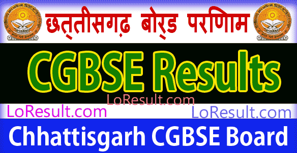 Chhattisgarh Board Results 2025