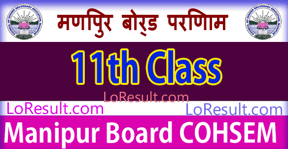 Manipur Board 11th Class Result 2025