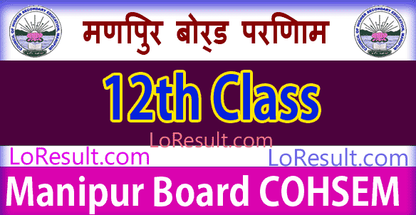 Manipur Board 12th Class Result 2024