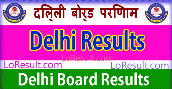 Delhi Board Result 2024