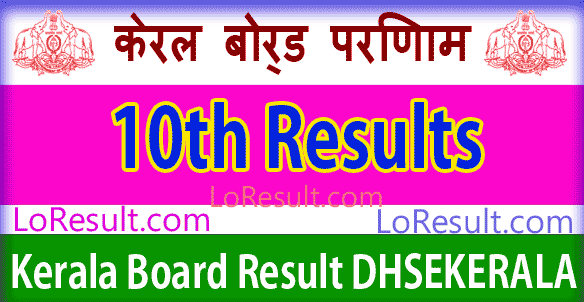 DHSE Kerala Board 10th Class Results 2024