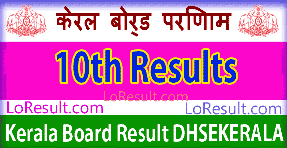 DHSE Kerala Board 10th Class Results 2025
