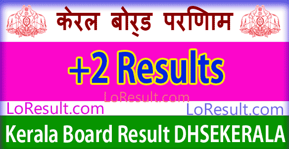 DHSE Kerala Board +2 Class Results 2024