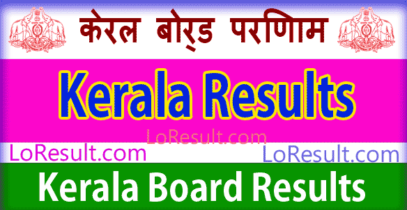 DHSE Kerala Board Results 2025