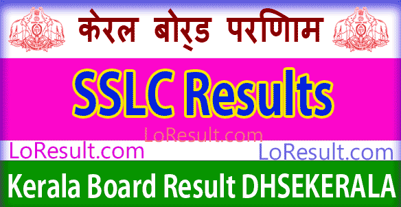 DHSE Kerala Board SSLC Results 2024