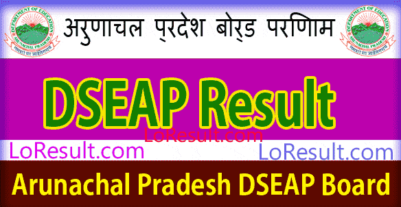DSEAP Board Results 2025
