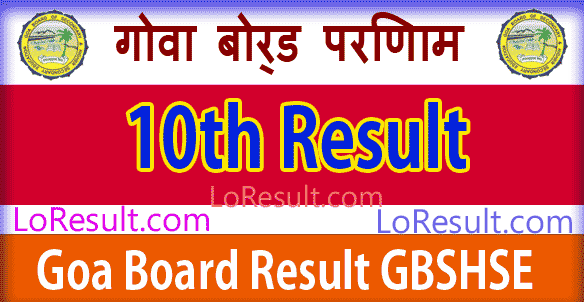 Goa Board 10th Class Results 2024