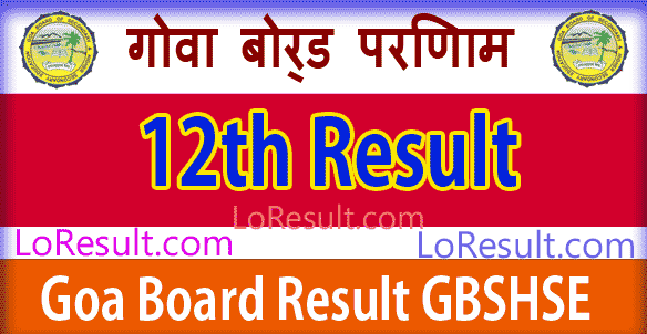 Goa Board 12th Class Results 2025